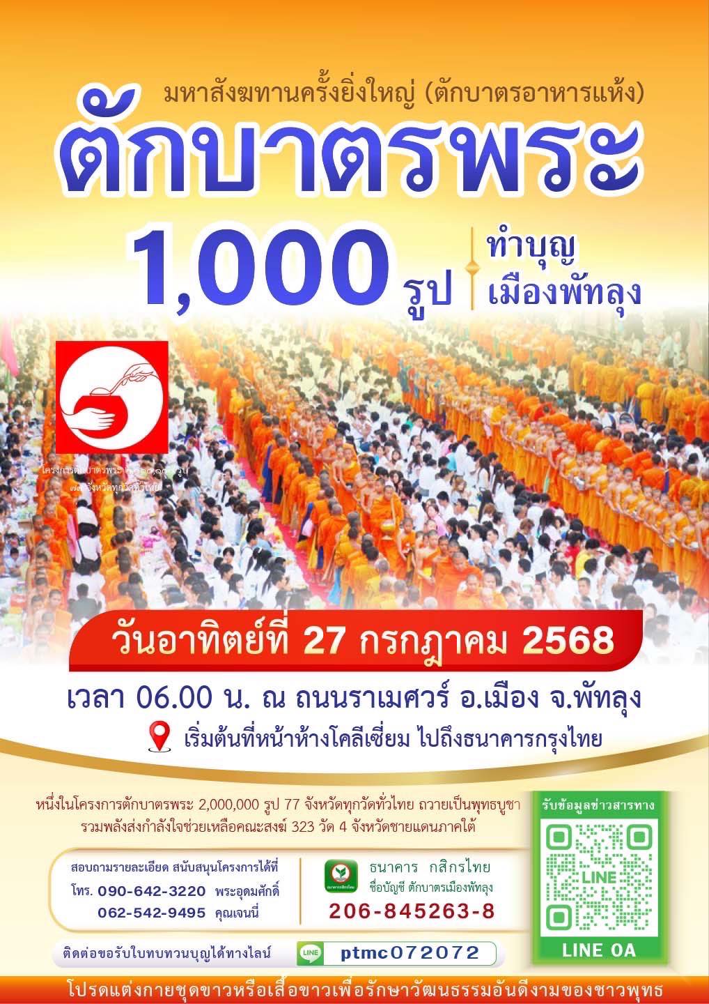 514401278 1153036900191545 6871171308744366327 n