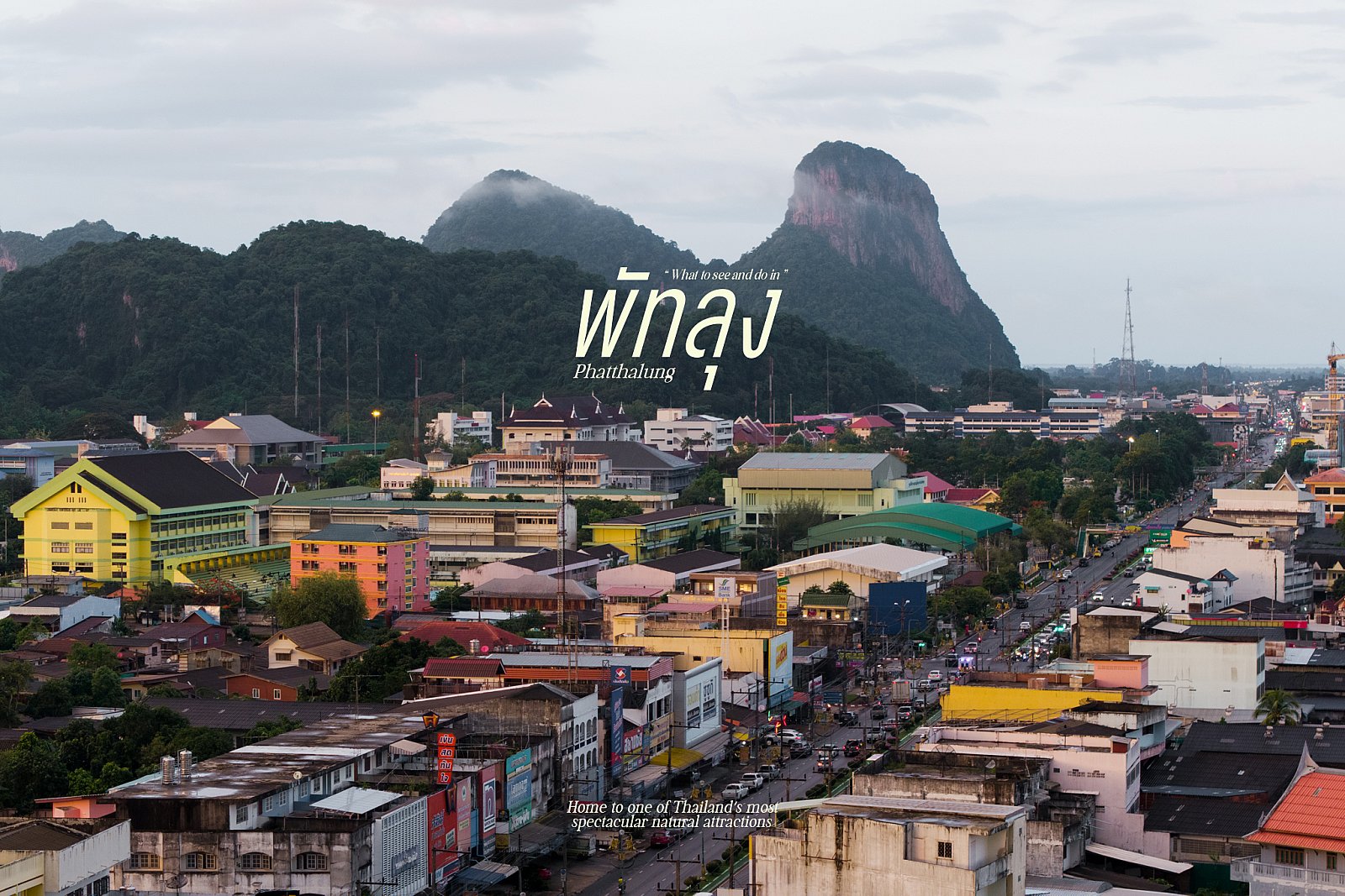 default - รีวิวเมืองลุง