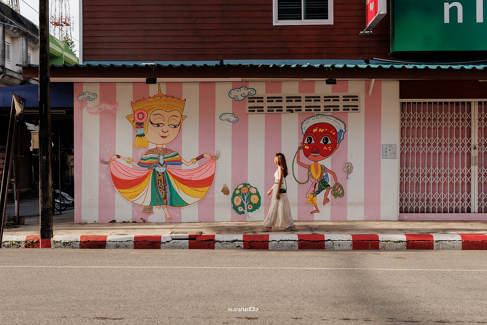 รีวิวเมืองลุง